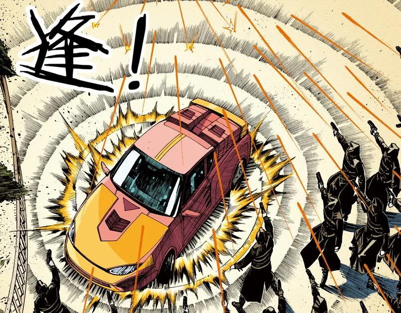 第八章：没有枪没有炮敌人又来了 第106页