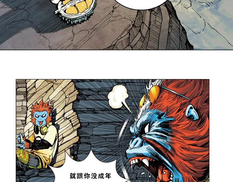 第七章：谁拿了安哲华议员的衣服 第9页