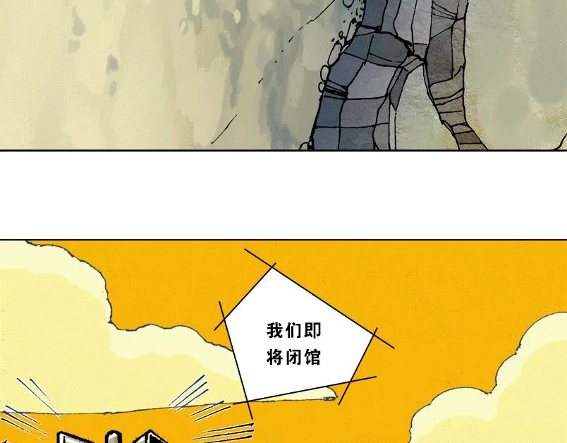 第七章：谁拿了安哲华议员的衣服 第24页