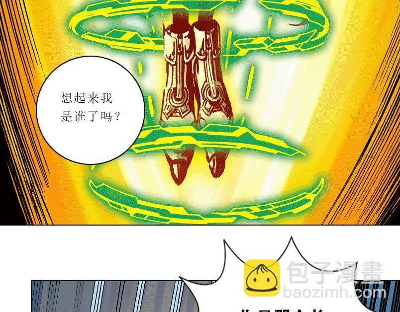 第七章：谁拿了安哲华议员的衣服 第40页
