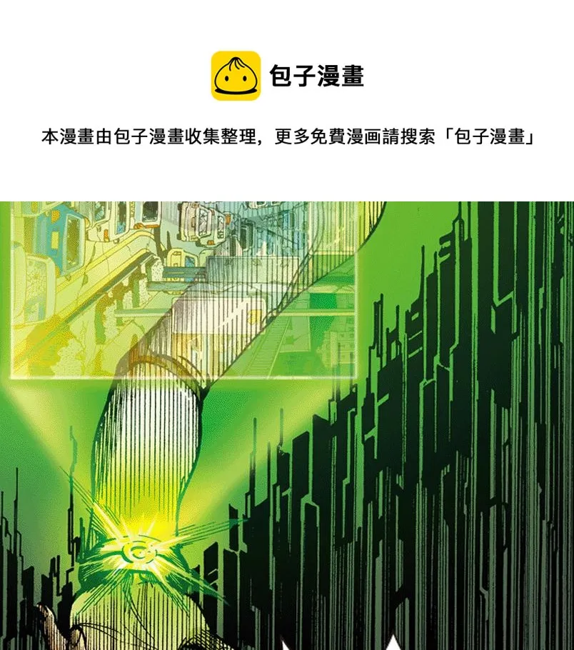 第七章：谁拿了安哲华议员的衣服 第50页