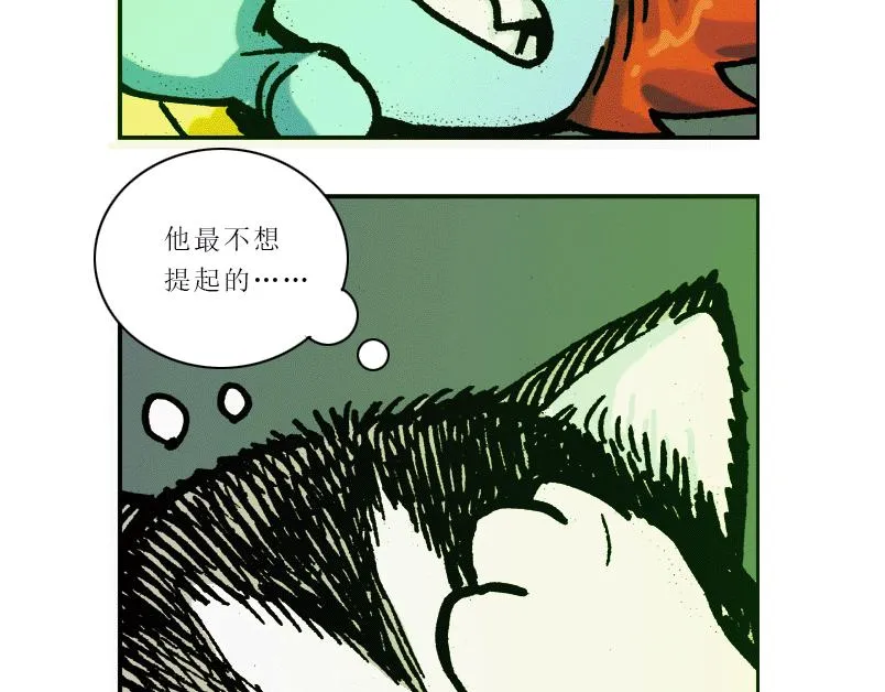 第七章：谁拿了安哲华议员的衣服 第55页