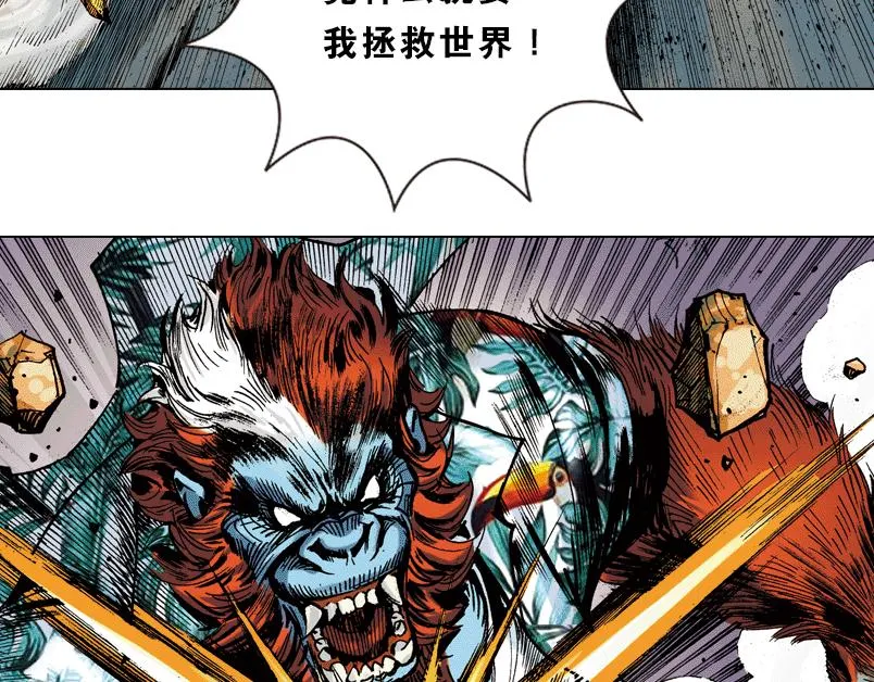第七章：谁拿了安哲华议员的衣服 第62页
