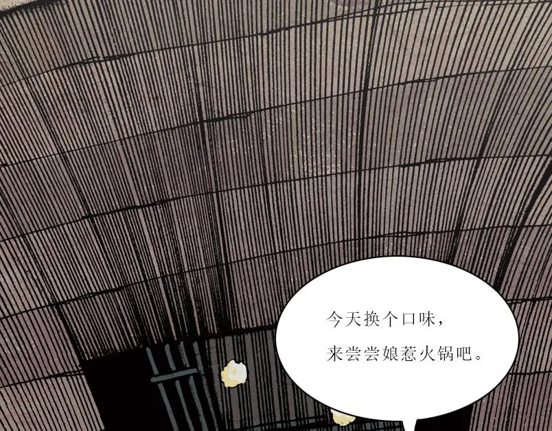 第七章：谁拿了安哲华议员的衣服 第65页
