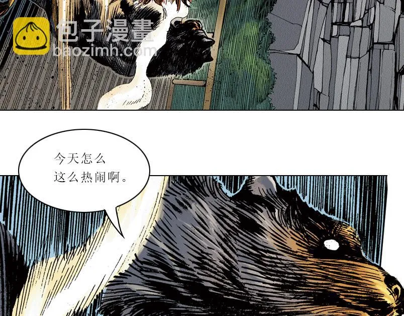第七章：谁拿了安哲华议员的衣服 第82页