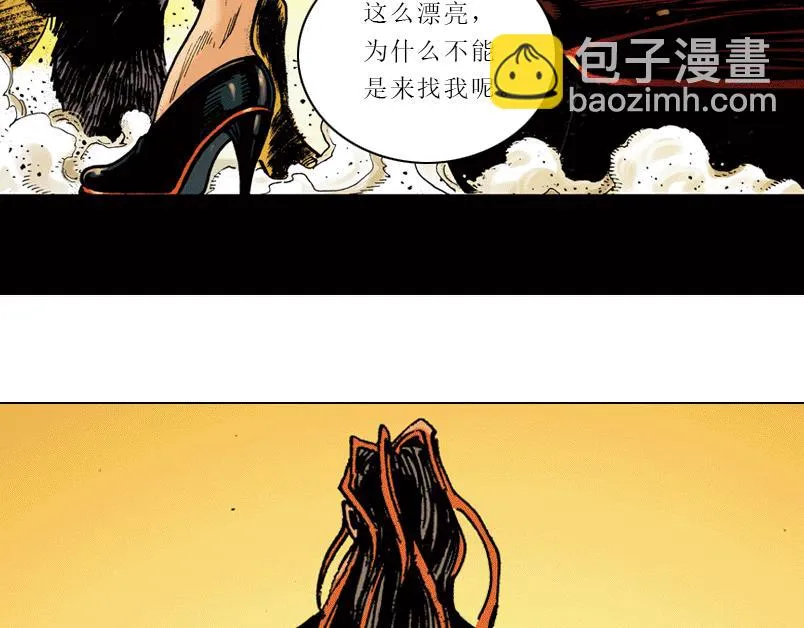 第七章：谁拿了安哲华议员的衣服 第89页