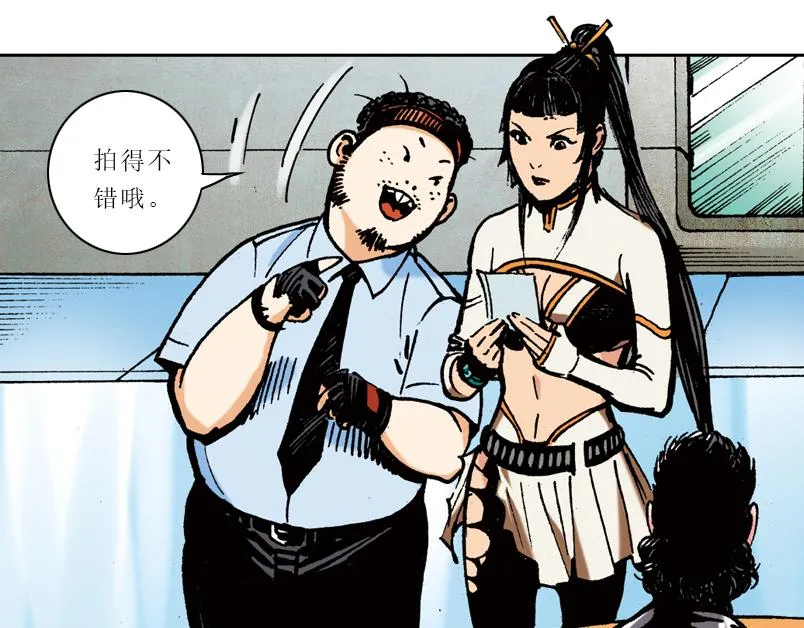 第六章：为什么要画这么多新角色 第27页