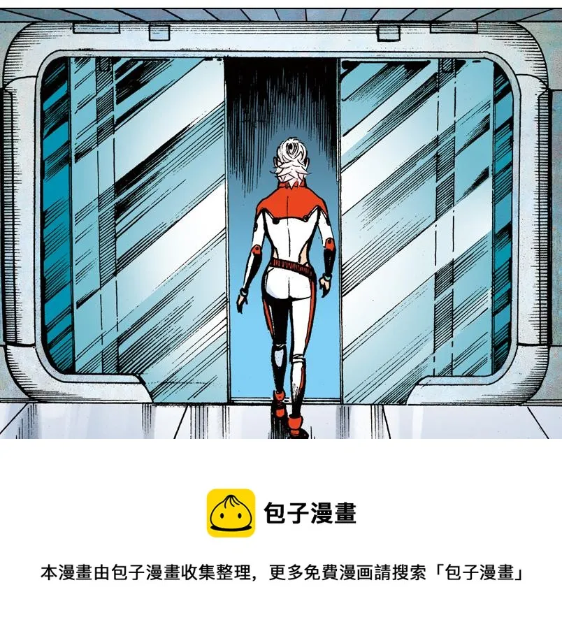 第六章：为什么要画这么多新角色 第50页