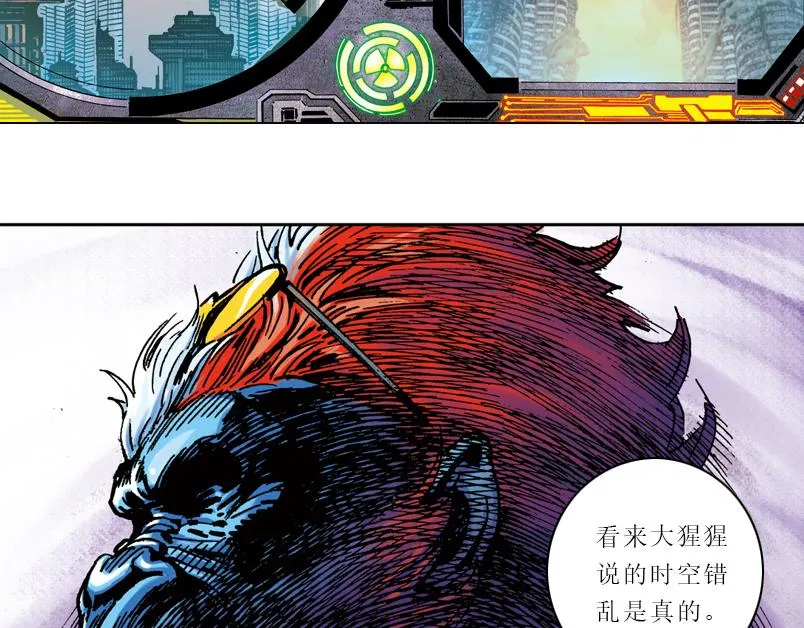 第六章：为什么要画这么多新角色 第72页