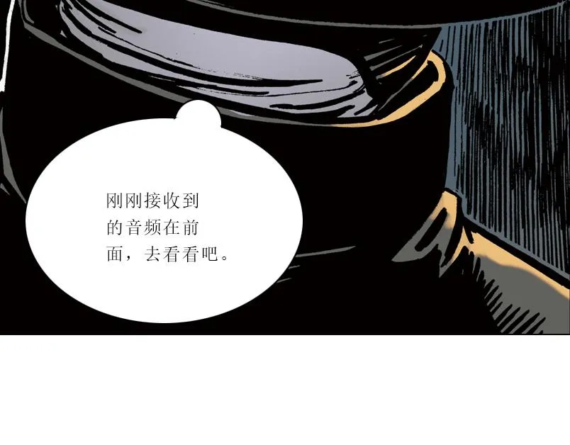 第六章：为什么要画这么多新角色 第89页