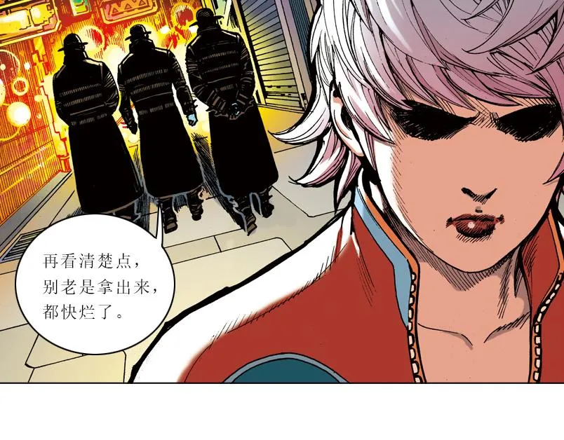 第六章：为什么要画这么多新角色 第92页