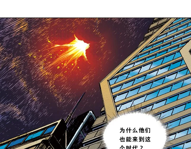 第六章：为什么要画这么多新角色 第93页