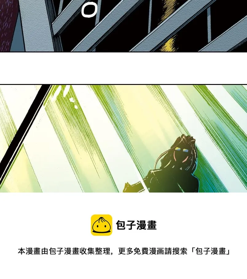 第六章：为什么要画这么多新角色 第99页