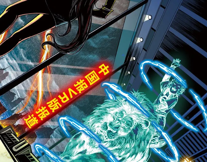 第六章：为什么要画这么多新角色 第106页
