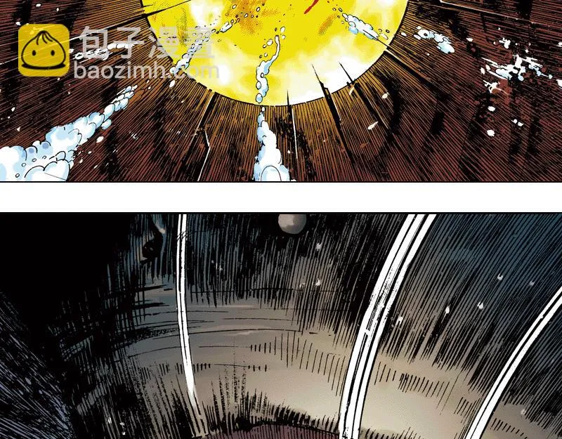 第五章：地球史上第一次裂变 第39页
