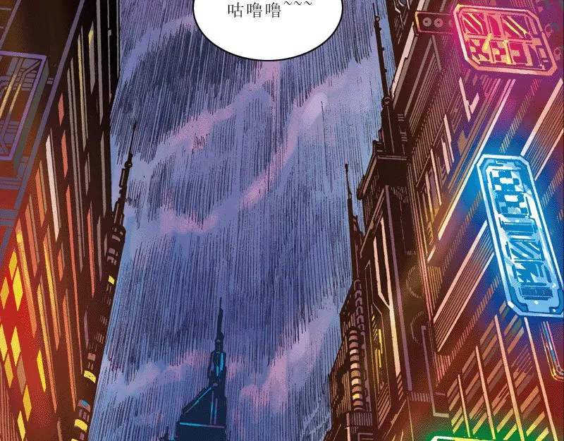 第四章：猴子就该关进动物园 第4页