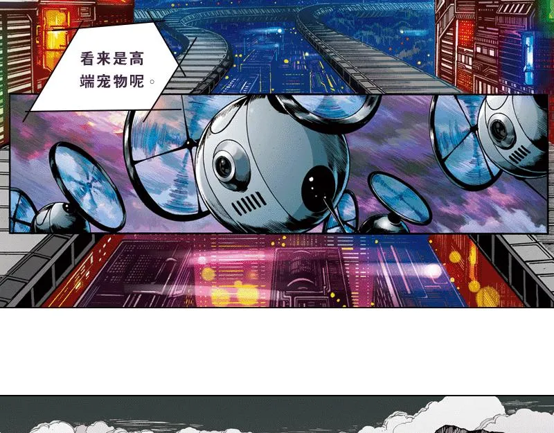 第四章：猴子就该关进动物园 第25页