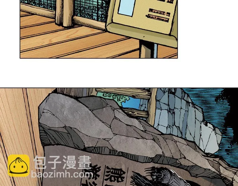 第四章：猴子就该关进动物园 第30页