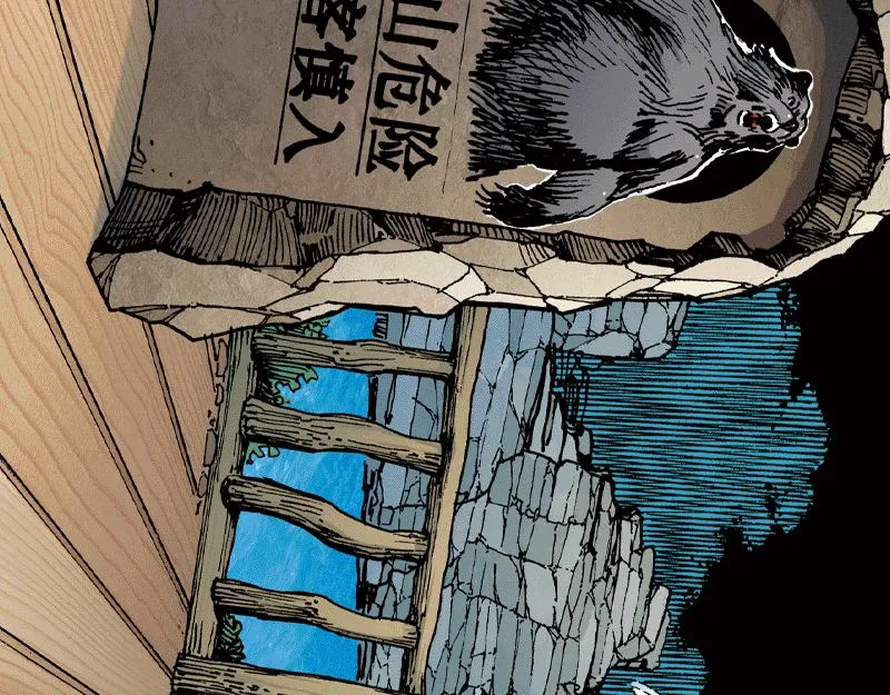 第四章：猴子就该关进动物园 第31页