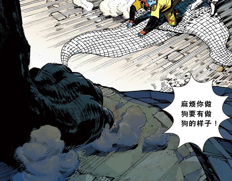 第四章：猴子就该关进动物园 第37页