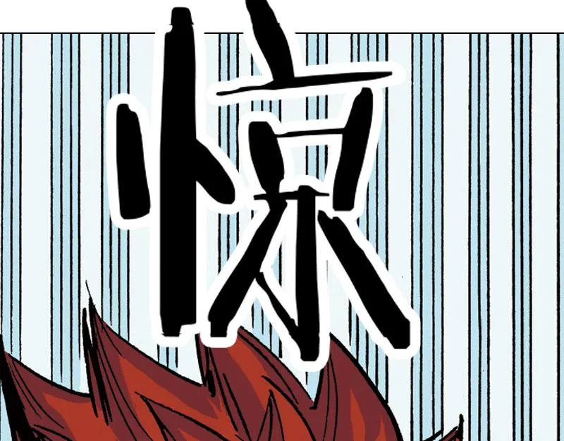 第四章：猴子就该关进动物园 第43页