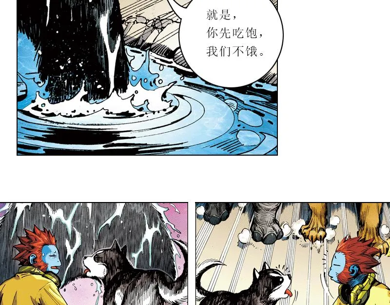 第四章：猴子就该关进动物园 第55页