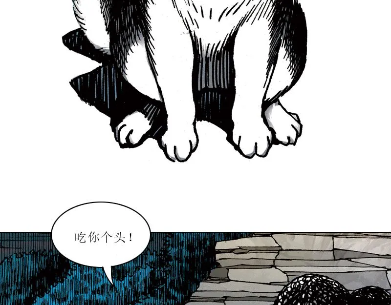 第四章：猴子就该关进动物园 第61页