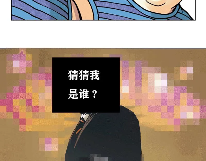 第四章：猴子就该关进动物园 第68页