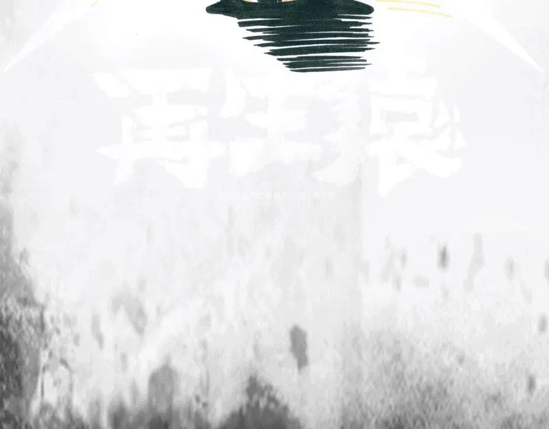 第四章：猴子就该关进动物园 第82页