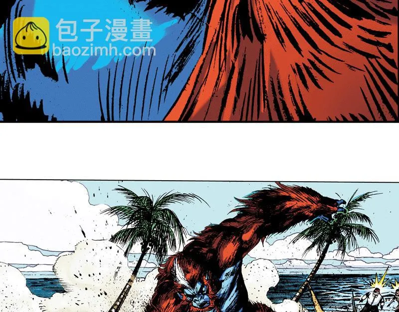 第三章：有变大的有变小的 第28页