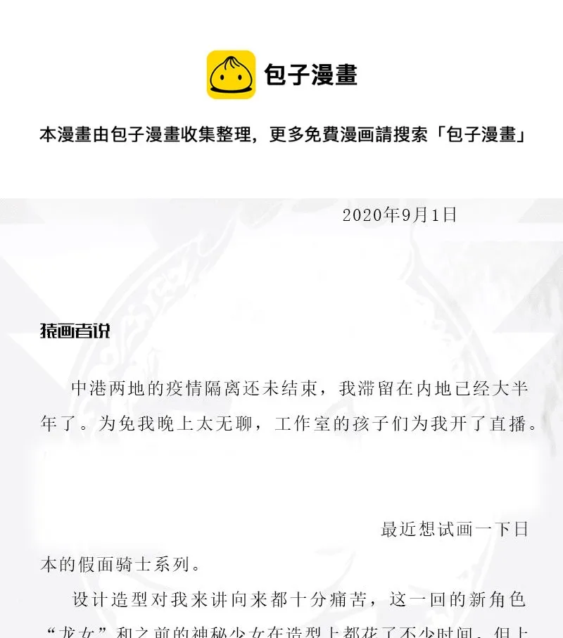 第三章：有变大的有变小的 第50页