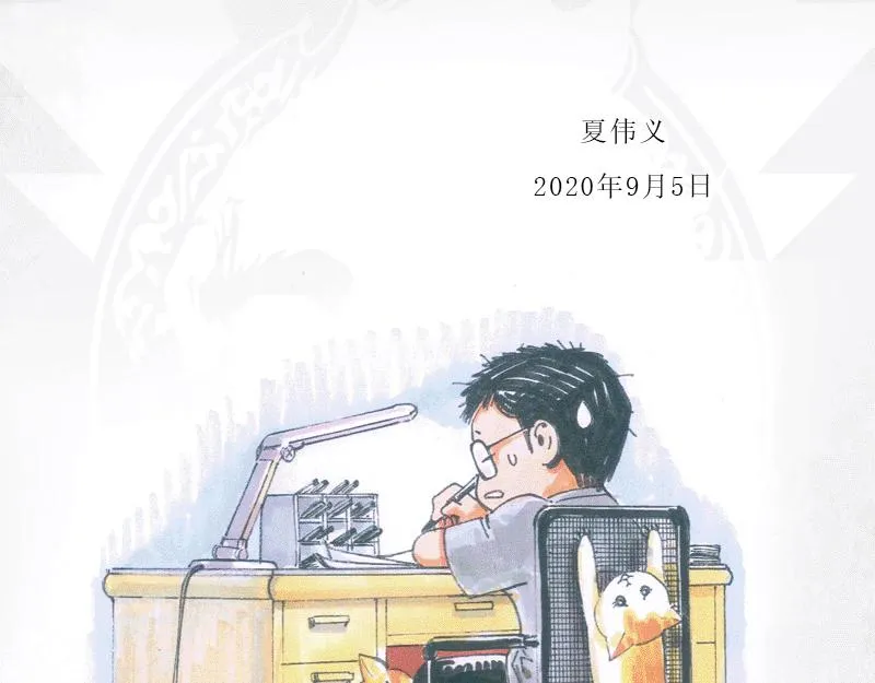 第三章：有变大的有变小的 第52页
