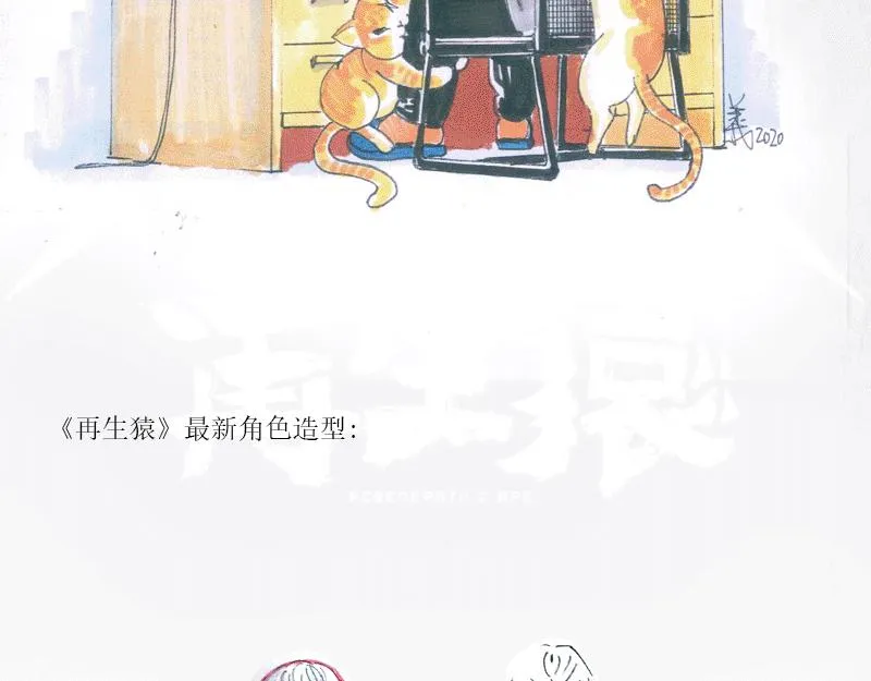 第三章：有变大的有变小的 第53页
