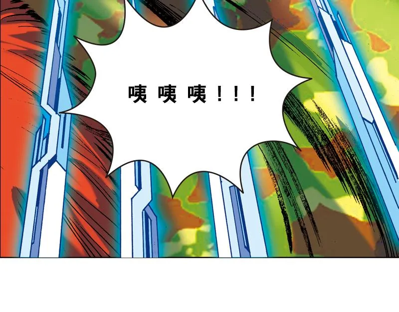 第二章：没有最倒霉，只有更倒霉 第9页