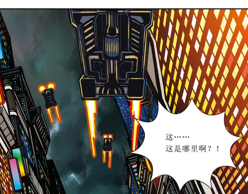 第二章：没有最倒霉，只有更倒霉 第10页