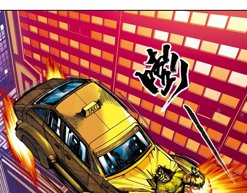 第二章：没有最倒霉，只有更倒霉 第16页