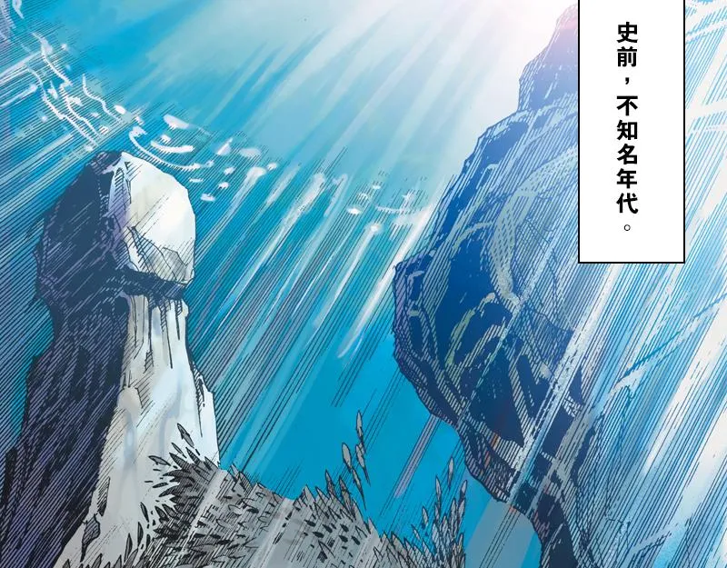 第二章：没有最倒霉，只有更倒霉 第30页