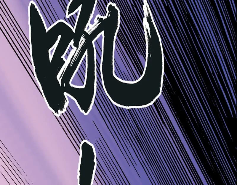 第二章：没有最倒霉，只有更倒霉 第65页
