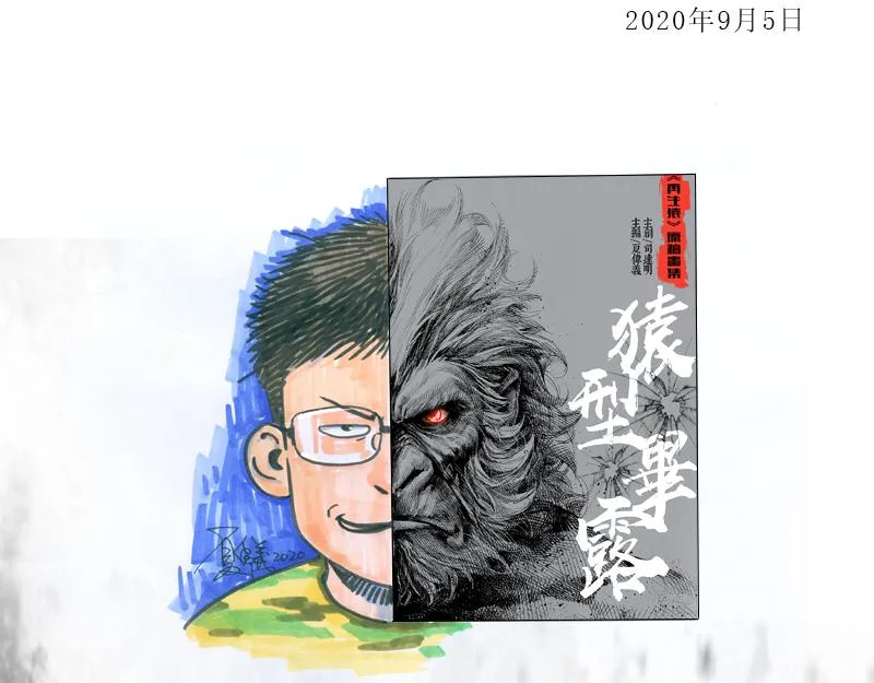第二章：没有最倒霉，只有更倒霉 第81页