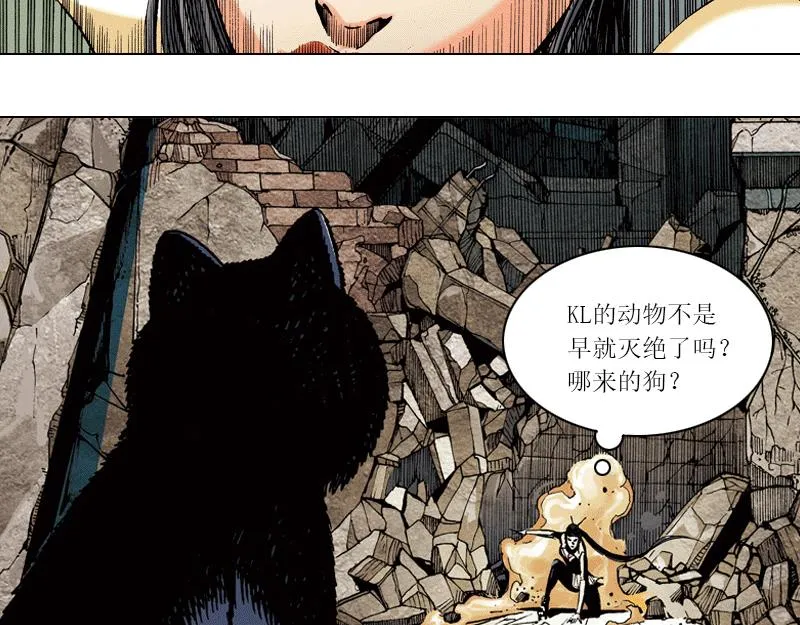 开局：两只猿一头狗 第19页
