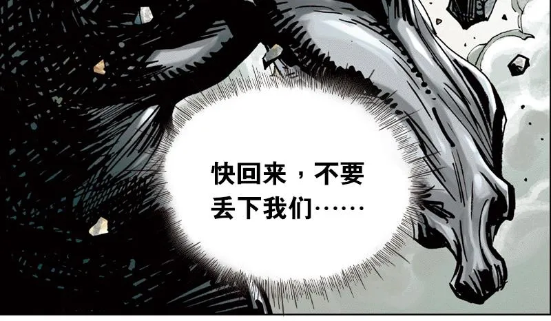 开局：两只猿一头狗 第37页
