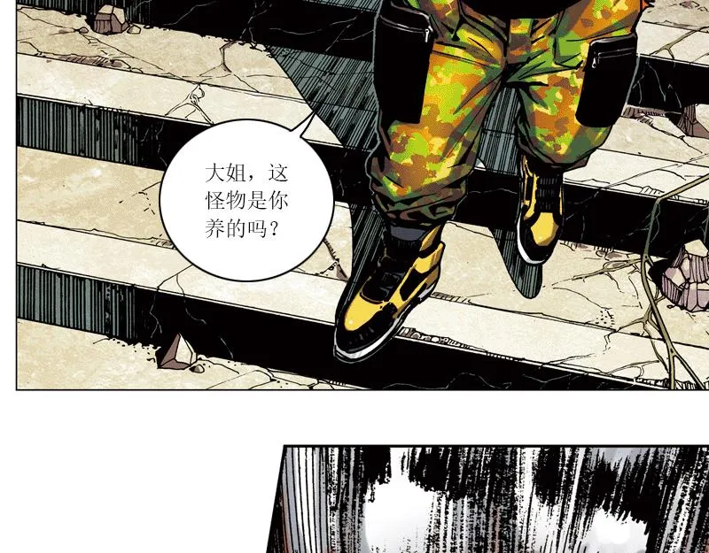 开局：两只猿一头狗 第44页