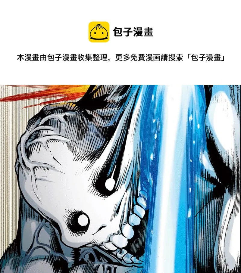 开局：两只猿一头狗 第50页
