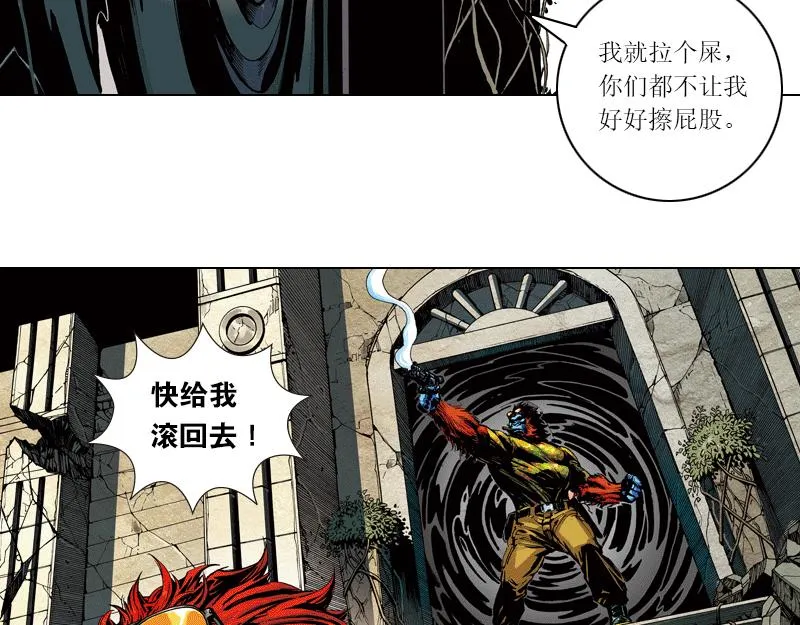 开局：两只猿一头狗 第58页