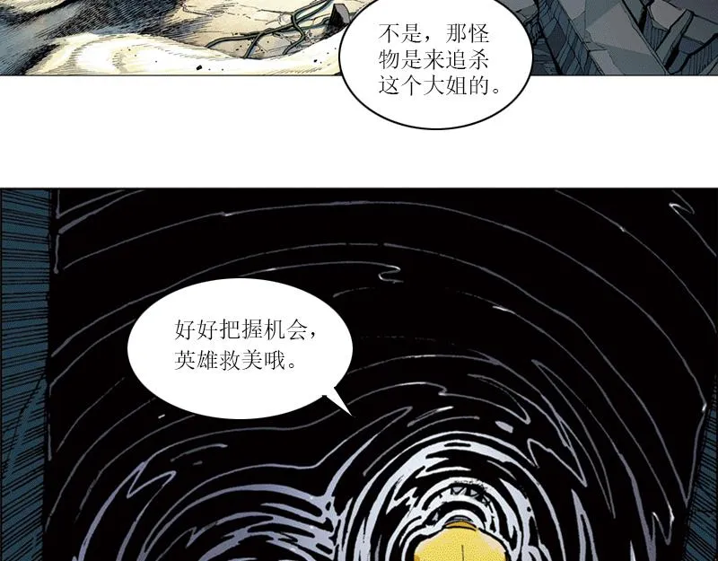 开局：两只猿一头狗 第61页