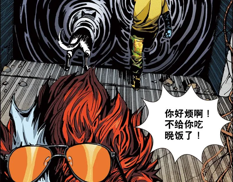 开局：两只猿一头狗 第62页