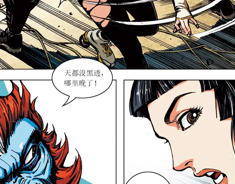 开局：两只猿一头狗 第96页