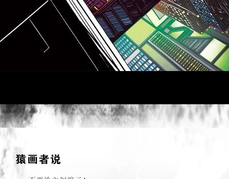 开局：两只猿一头狗 第136页