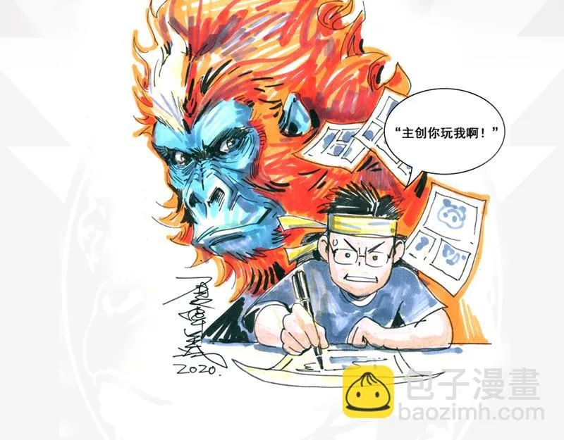 开局：两只猿一头狗 第139页