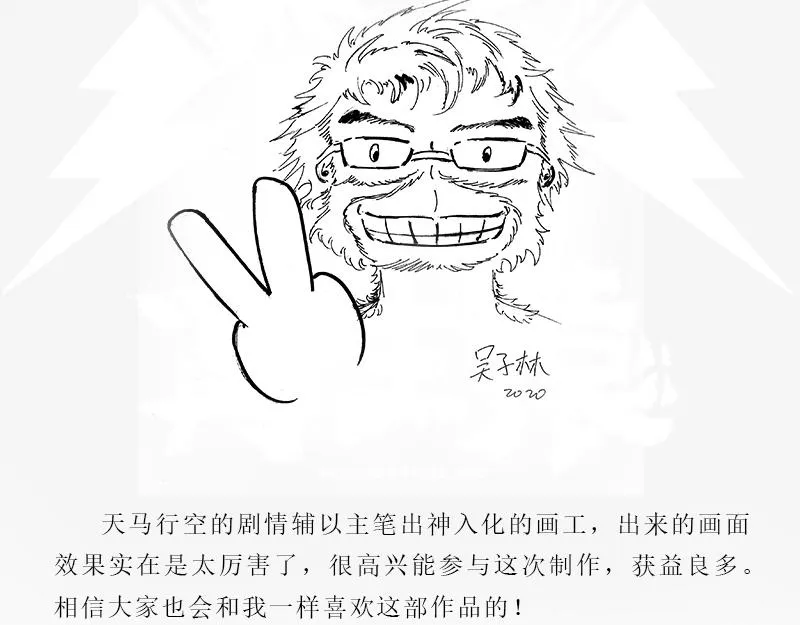 开局：两只猿一头狗 第142页